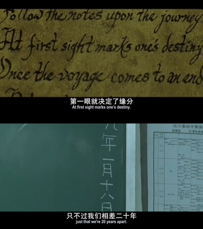 -“有些人活到17岁之后便忘却了16岁时自己的模样。”
-“从不曾忘记。”