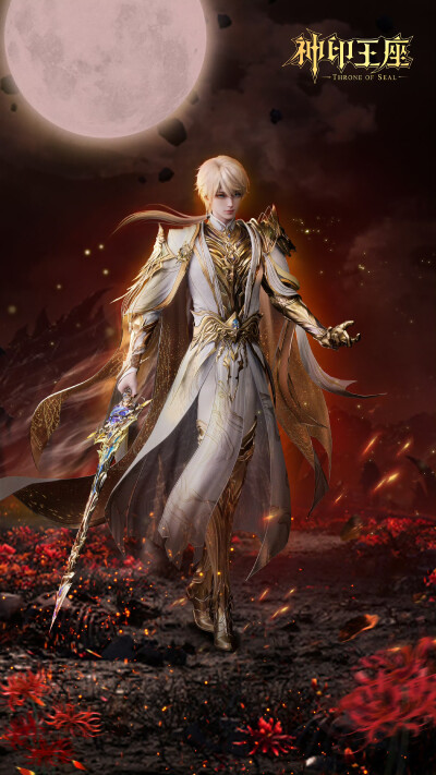 【神印王座】龙皓晨