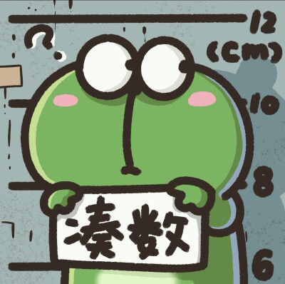 卡通好朋友团头
