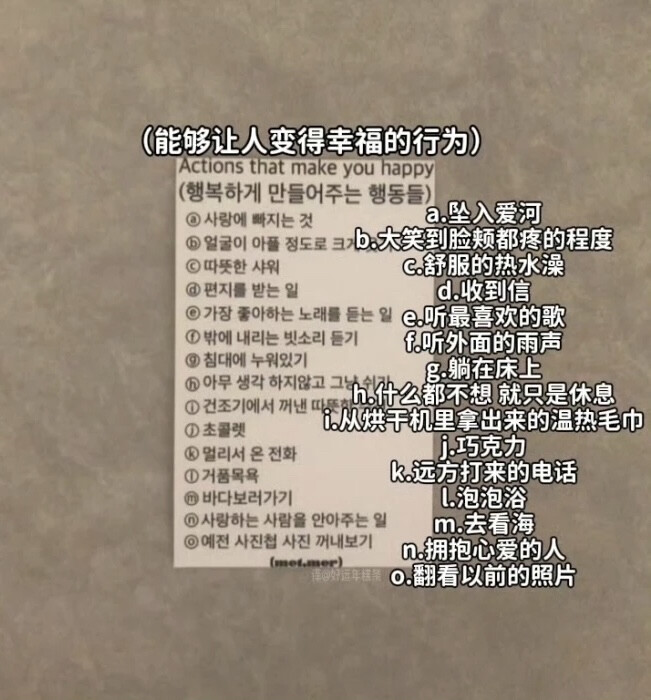 亲爱的你躲在哪里发呆