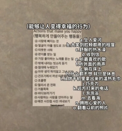 亲爱的你躲在哪里发呆