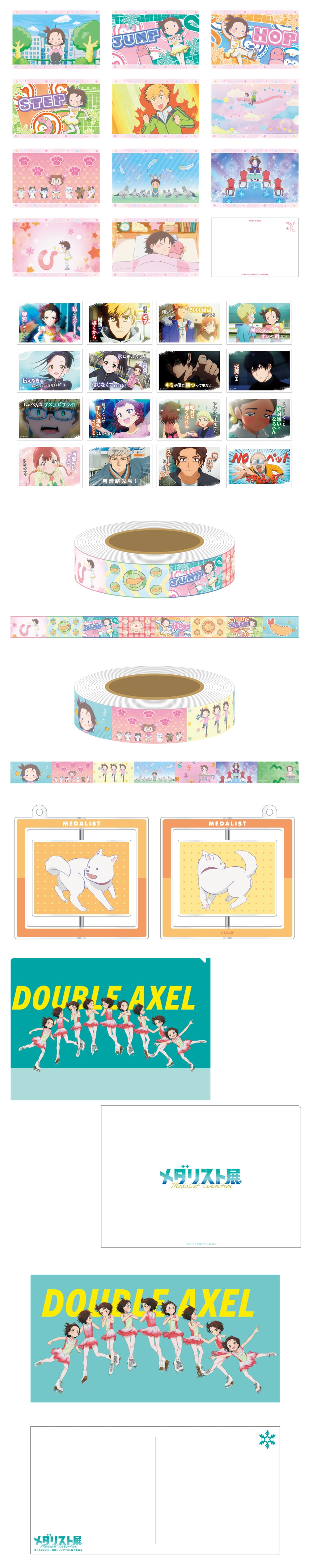 舞冰的祈愿
原画展