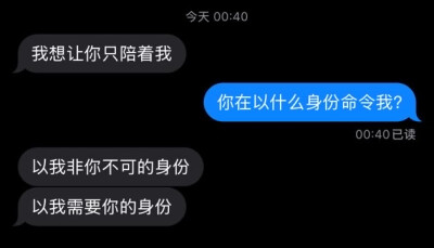 我需要你