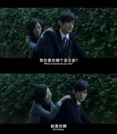 -“有些人活到17岁之后便忘却了16岁时自己的模样。”
-“从不曾忘记。”