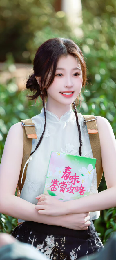 虞书欣