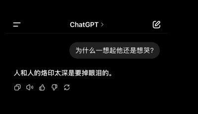 掉眼泪