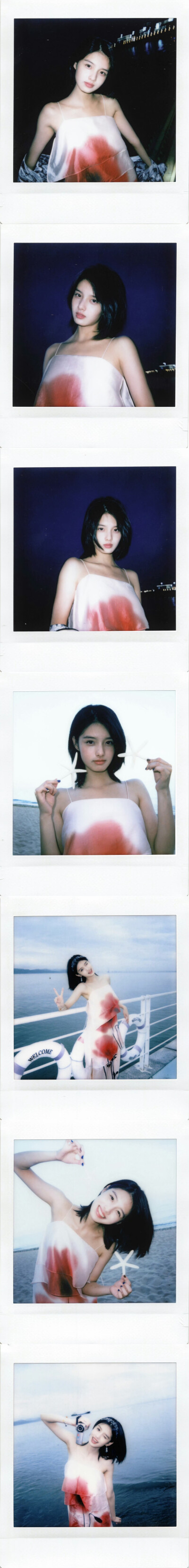 艾米