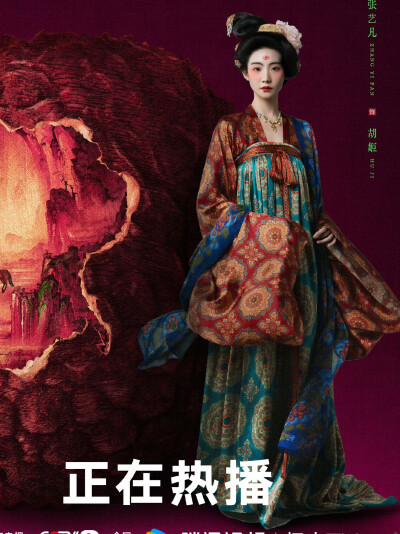 长安的荔枝