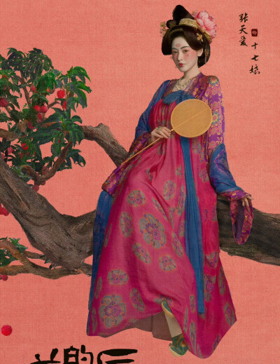 长安的荔枝