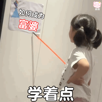 萌娃丸子妹表情包动图
可爱的表情包