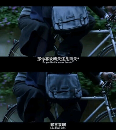 -“有些人活到17岁之后便忘却了16岁时自己的模样。”
-“从不曾忘记。”