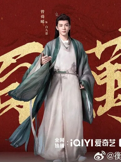 临江仙