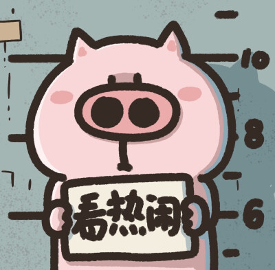 卡通好朋友团头