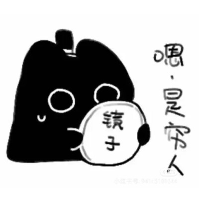 克猫猫表情包
