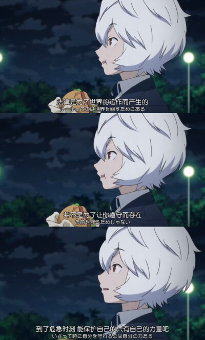 境界触发者