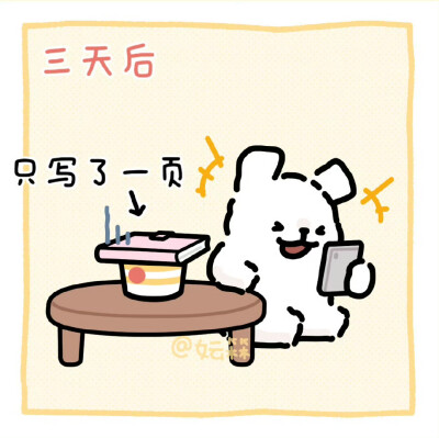 线条小狗