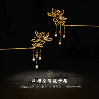 江夏堂