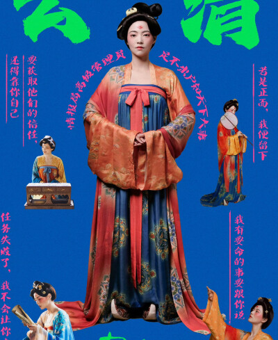 长安的荔枝