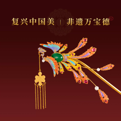万宝德