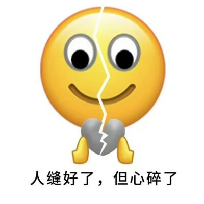 表情包