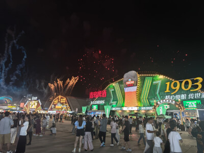 赶在青岛啤酒节结束快来打个卡，来了三年终于赶上了一次