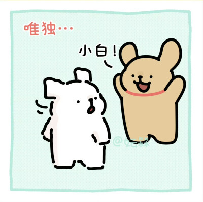 线条小狗