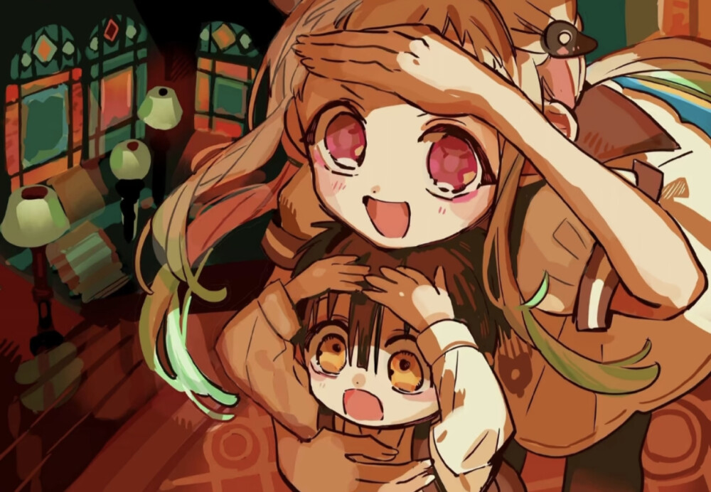 地缚少年花子君