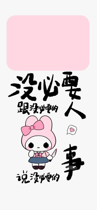 套图
图片来自网络，侵删