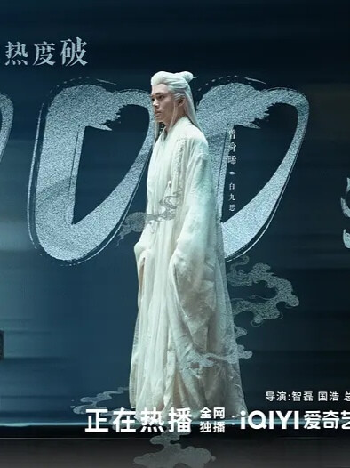 临江仙