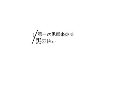 基德
