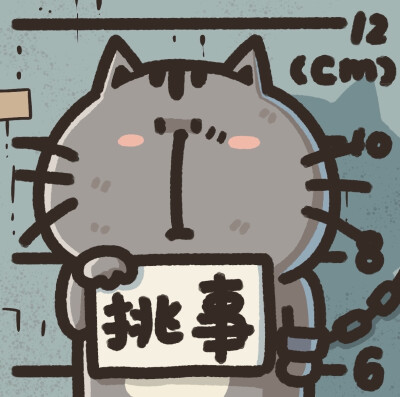 卡通好朋友团头
