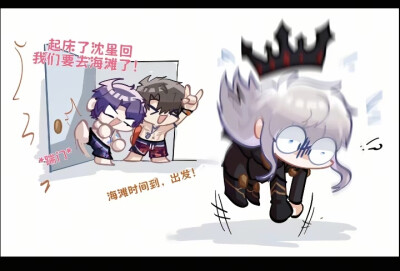 深空同人图，收藏侵删