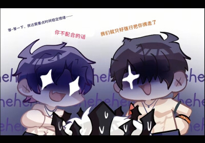 深空同人图，收藏侵删