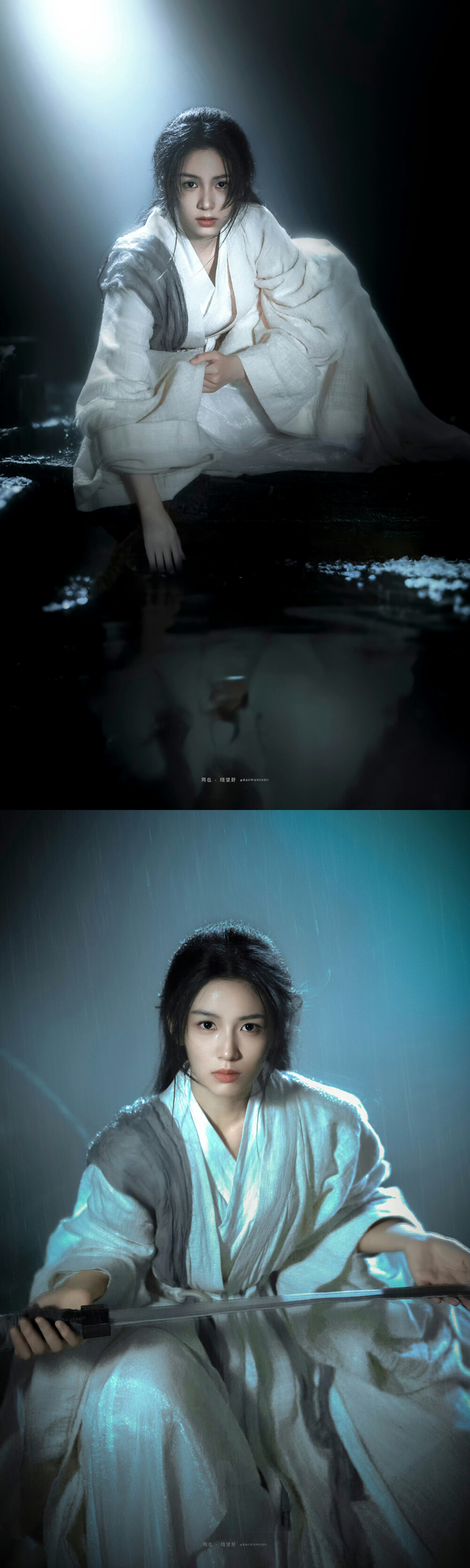 周也
图源微博cr：绕望舒