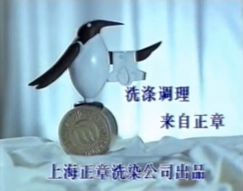 正章 鞋用皮革去污膏/羊毛衫专用洗涤剂