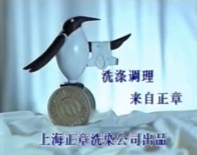 正章 鞋用皮革去污膏/羊毛衫专用洗涤剂
