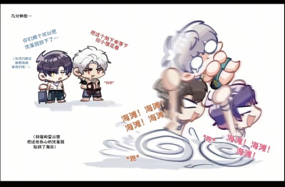 深空同人图，收藏侵删