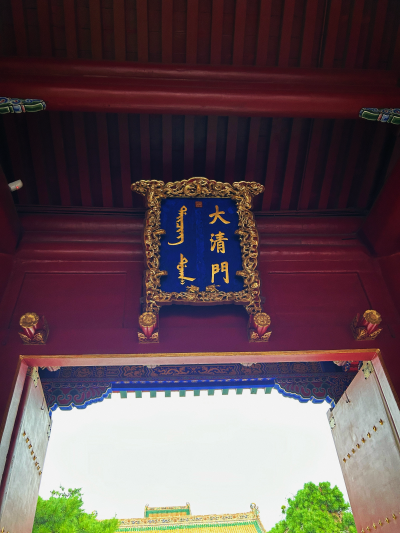 沈阳故宫