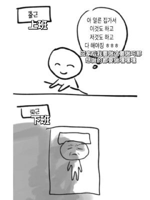 表情包｜韩文犀利表情包 梗图 韩文