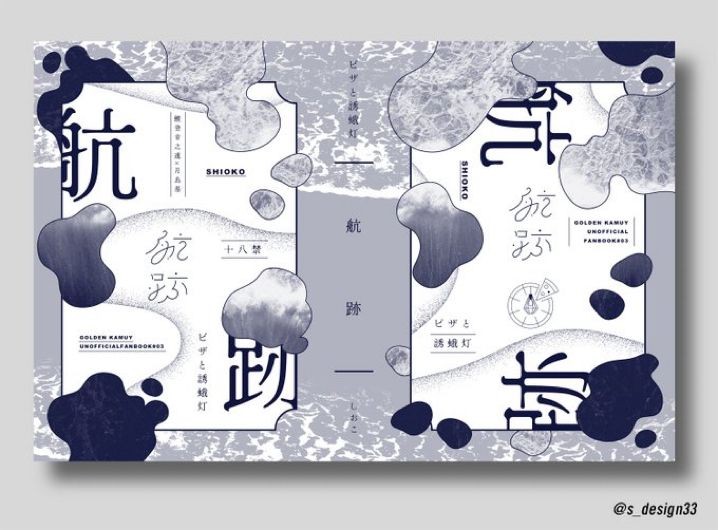 曾经我也爱语擦后面忘了