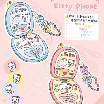 背景图｜kt背景图 粉色背景图 HelloKitty