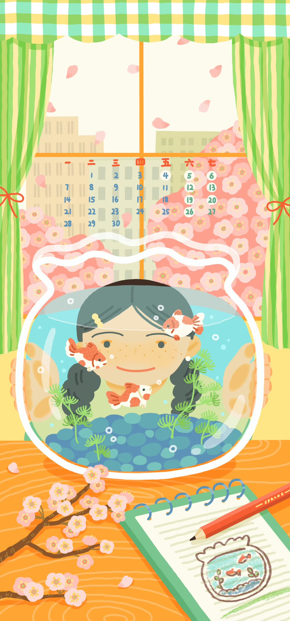 石鱼丁