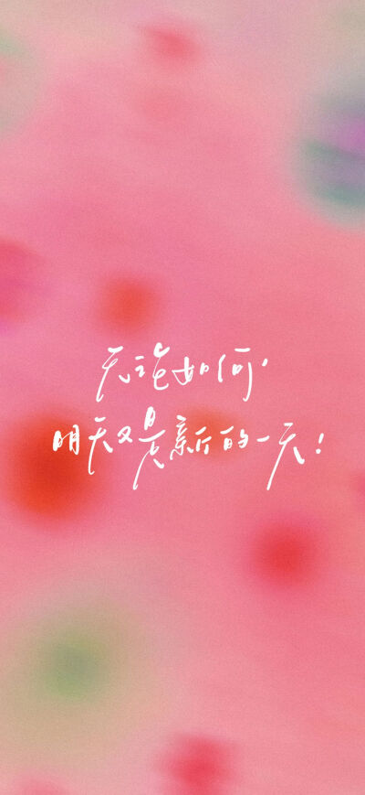 壁纸