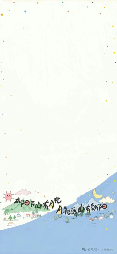 贪图