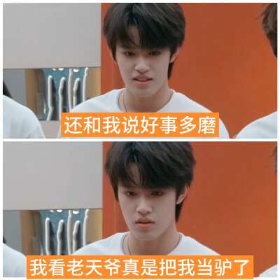 好事多磨