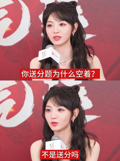 梗图