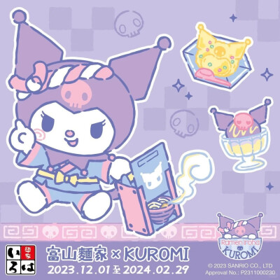 『kuromi三丽鸥』头像▪壁纸