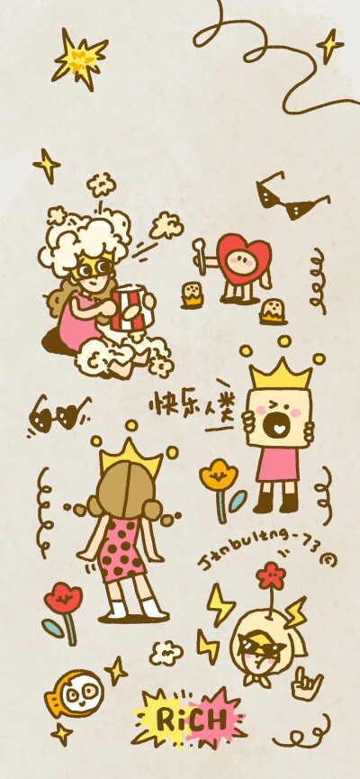 Jinbuling-73