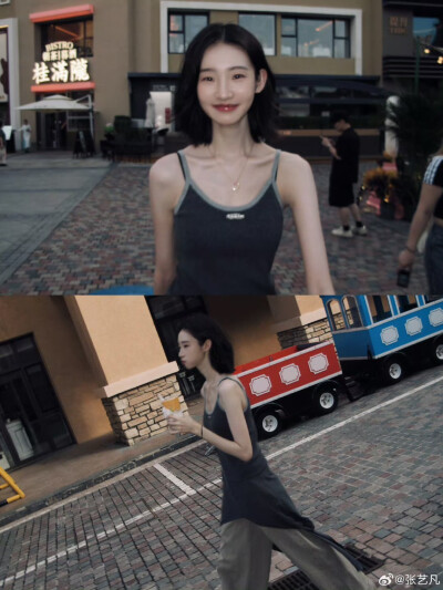 张艺凡