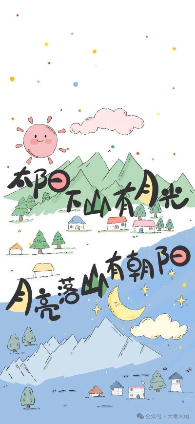 贪图